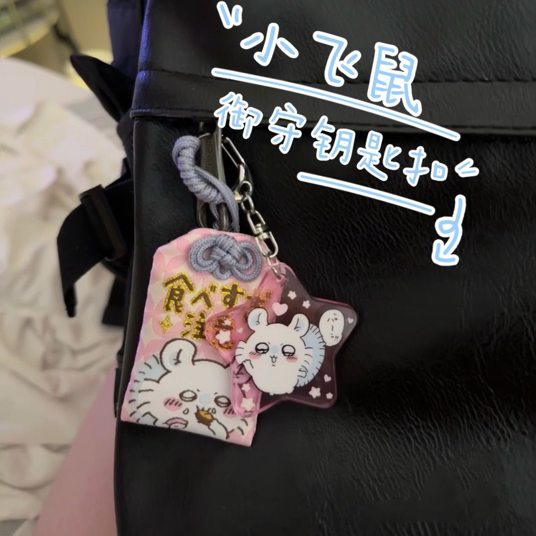 Chiikawa pendant acrylic Momon - Mini Backpack Purse reseña y precio