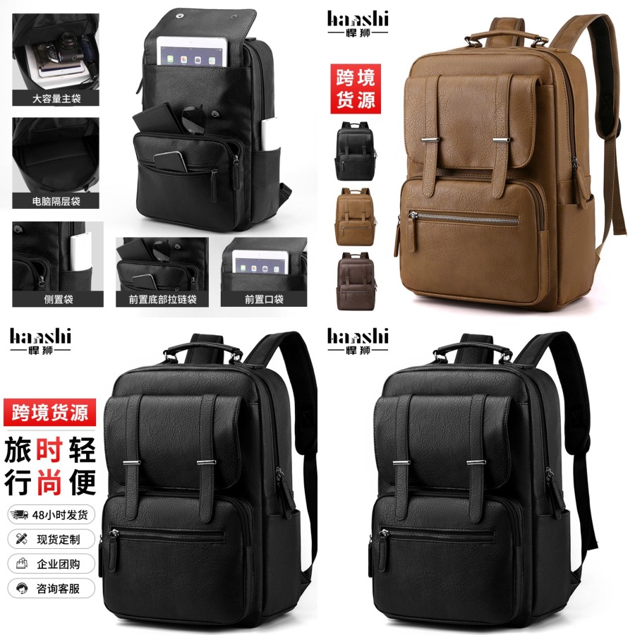 【New Arrival】Men's PU Leather  - Laptop Backpack 15.6 reseña y precio