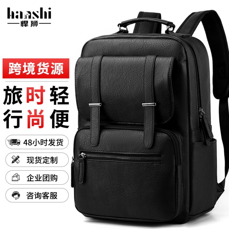 【New Arrival】Men's PU Leather  - Laptop Backpack 15.6 reseña y precio