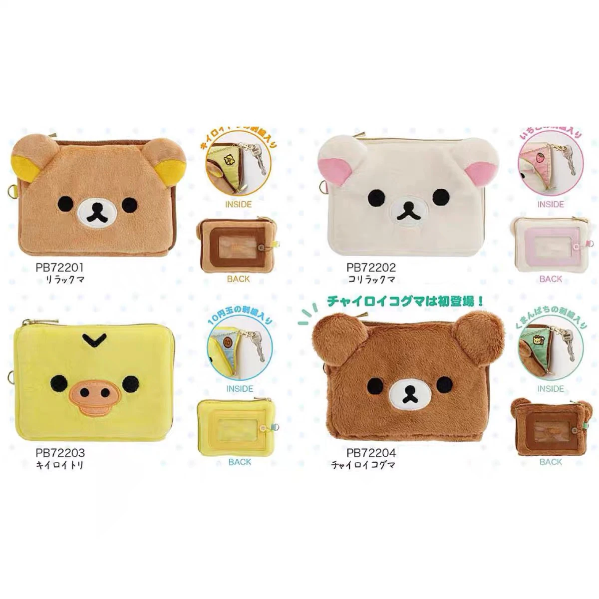 In Stock Rilakkuma Peripheral  - Mini Backpack Purse reseña y precio