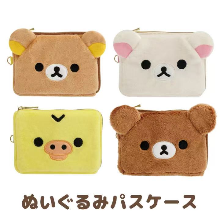 In Stock Rilakkuma Peripheral  - Mini Backpack Purse reseña y precio