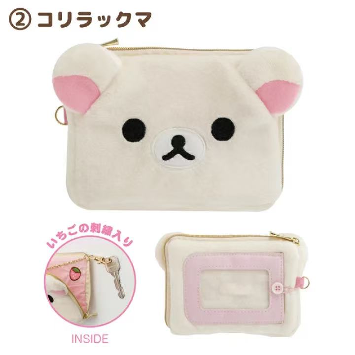 In Stock Rilakkuma Peripheral  - Mini Backpack Purse reseña y precio